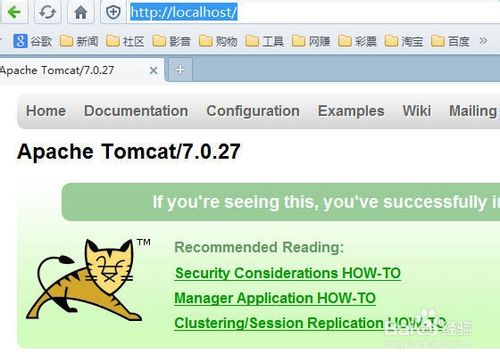 如何设置Tomcat的默认端口