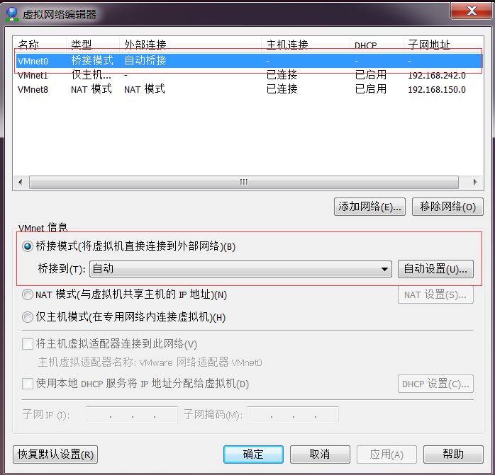 Ubuntu14.04桥接网络设置与SSH登陆2