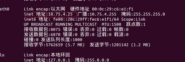 Ubuntu14.04桥接网络设置与SSH登陆11