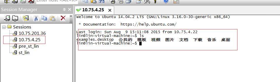 Ubuntu14.04桥接网络设置与SSH登陆14