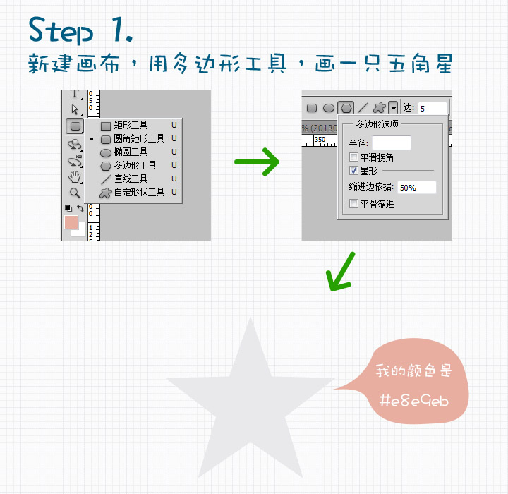 PhotoShop绘制苹果Mac OS中新的IMovie图标教程- Photoshop教程 悠悠之家