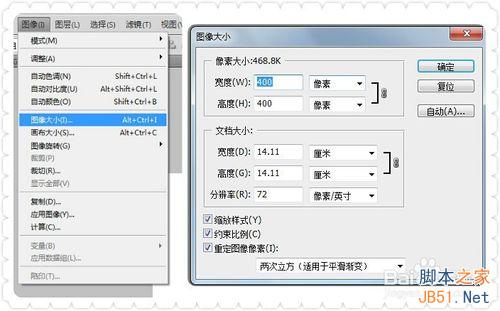 Photoshop制作中国围棋盘效果 Photoshop教程 悠悠之家