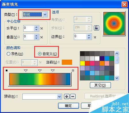 CDR制作炫酷的立体三维线条- CorelDraw教程 悠悠之家