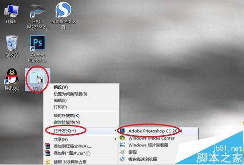 Ps怎么删除图片中的文字但保留背景色 Photoshop教程 悠悠之家