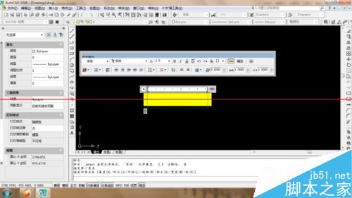 cad怎么给多行文字添加背景遮盖？ - AutoCAD  悠悠之家